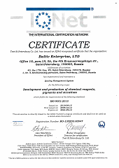 Certificate IQNet